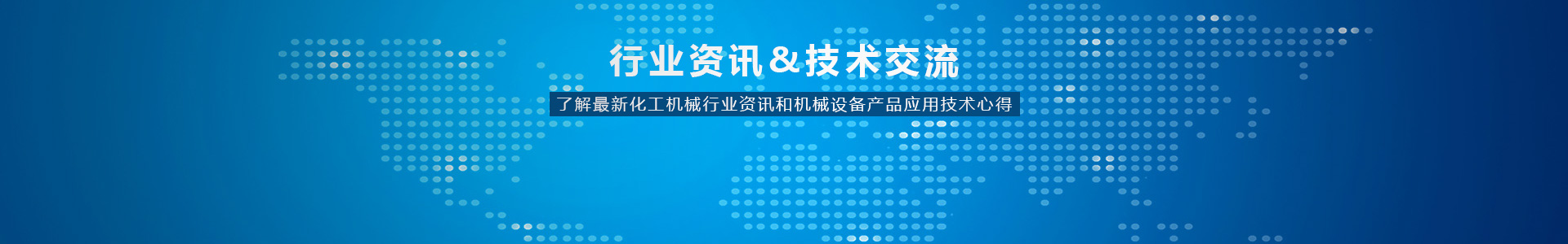 臥式螺帶混合機選型原則